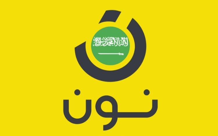 كود خصم نون السعوديه