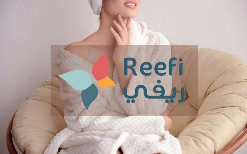 reefi ريفى