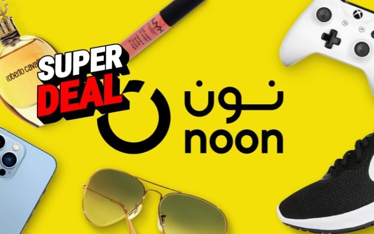 اقوى كود خصم نون