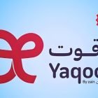 باقة ياقوت ٨٠ ريال