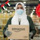 كود خصم امازون الامارات
