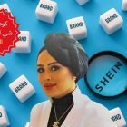 كود خصم شي ان افنان الباتل