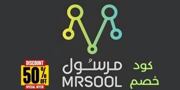 كود خصم مرسول 50