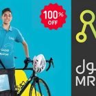 كود خصم مرسول ١٠٠