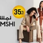 كود خصم نمشي 35