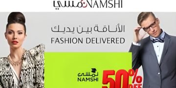 كود خصم نمشي 50