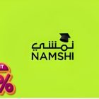 كود خصم نمشي 70 بالميه