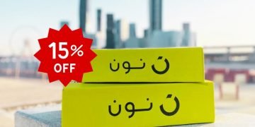 كود خصم نون 15