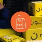 كود خصم نون 30 للسعودية