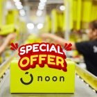 كود خصم نون المشاهير