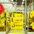 كود خصم نون على جميع المنتجات