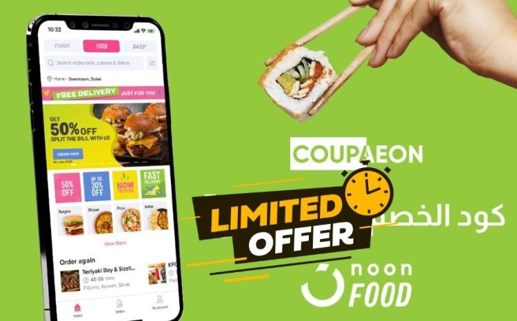 كود خصم نون فود