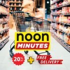 كود خصم نون مينتس