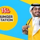 كود خصم هنقرستيشن ١٥