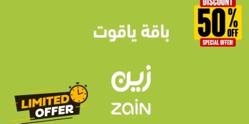 كود خصم ياقوت 50