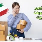 كود خصم سنتربوينت الكويت