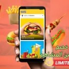 كود خصم هنقرستيشن المشاهير