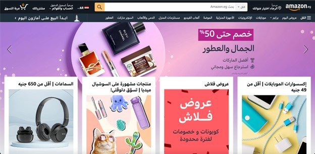 كيف تصبح بائع في امازون