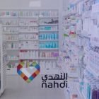 كود خصم النهدي