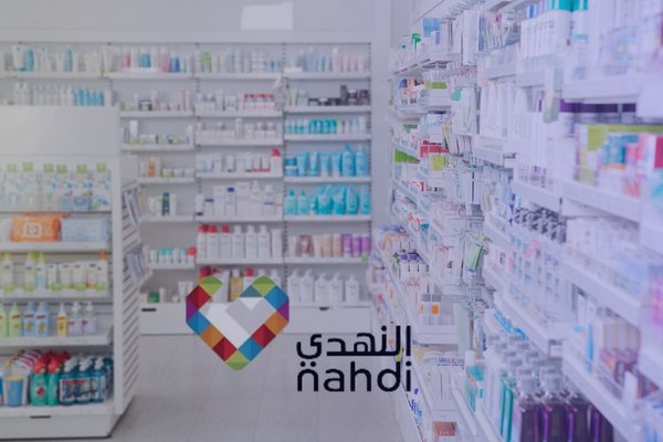 كود خصم النهدي