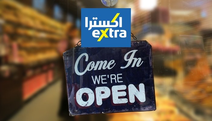 متى يفتح اكسترا