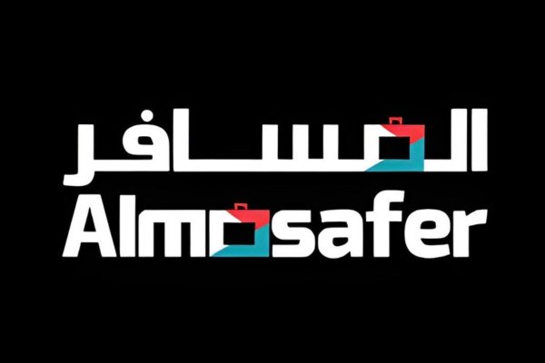 عروض المسافر