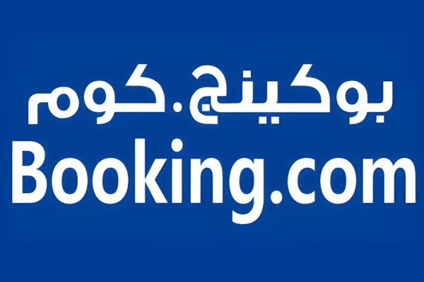 عروض بوكينج