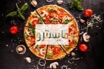 عروض بيتزا مايسترو