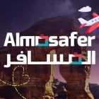 كود خصم المسافر